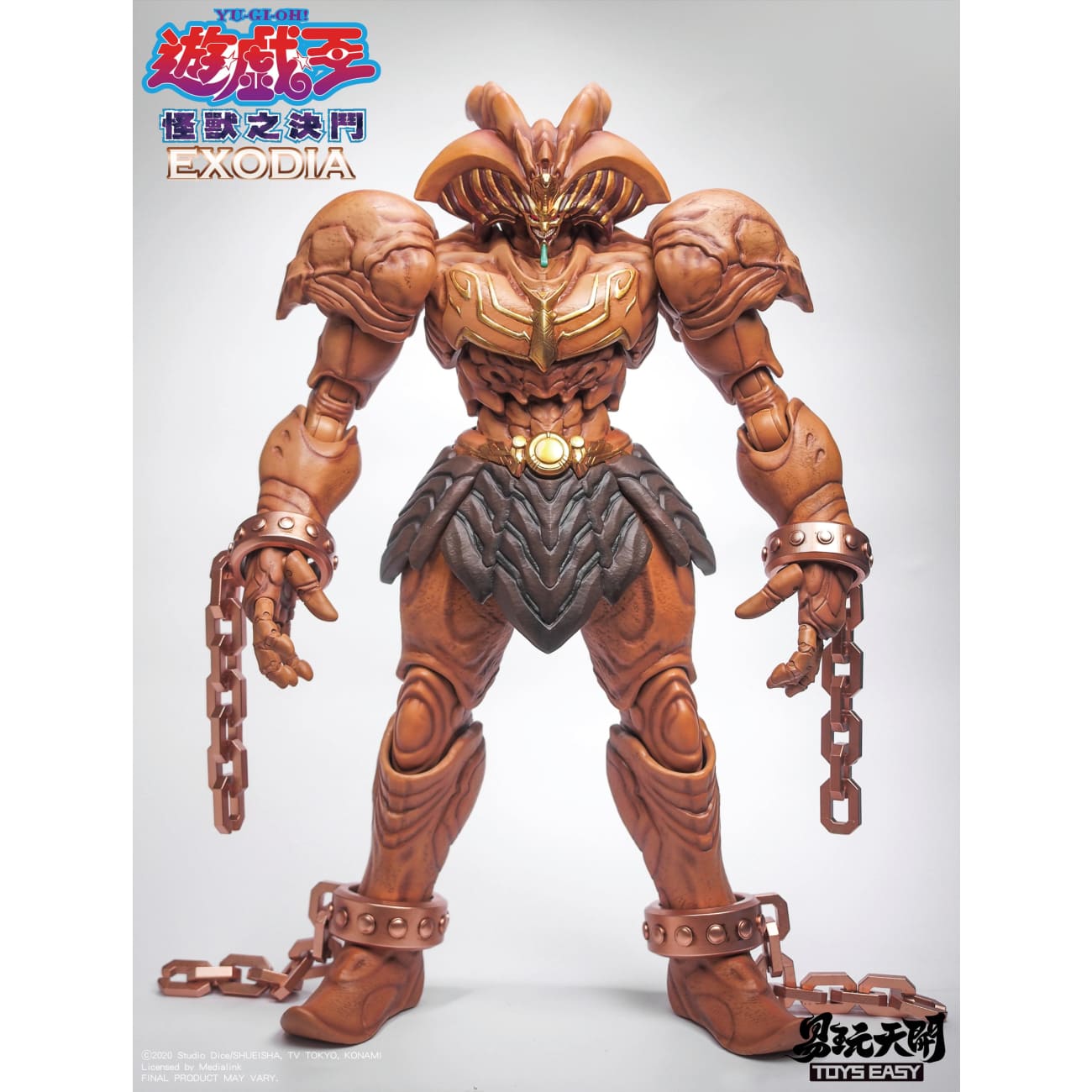 TOYS EASY - Dark Archmage Exodia [YW2531]