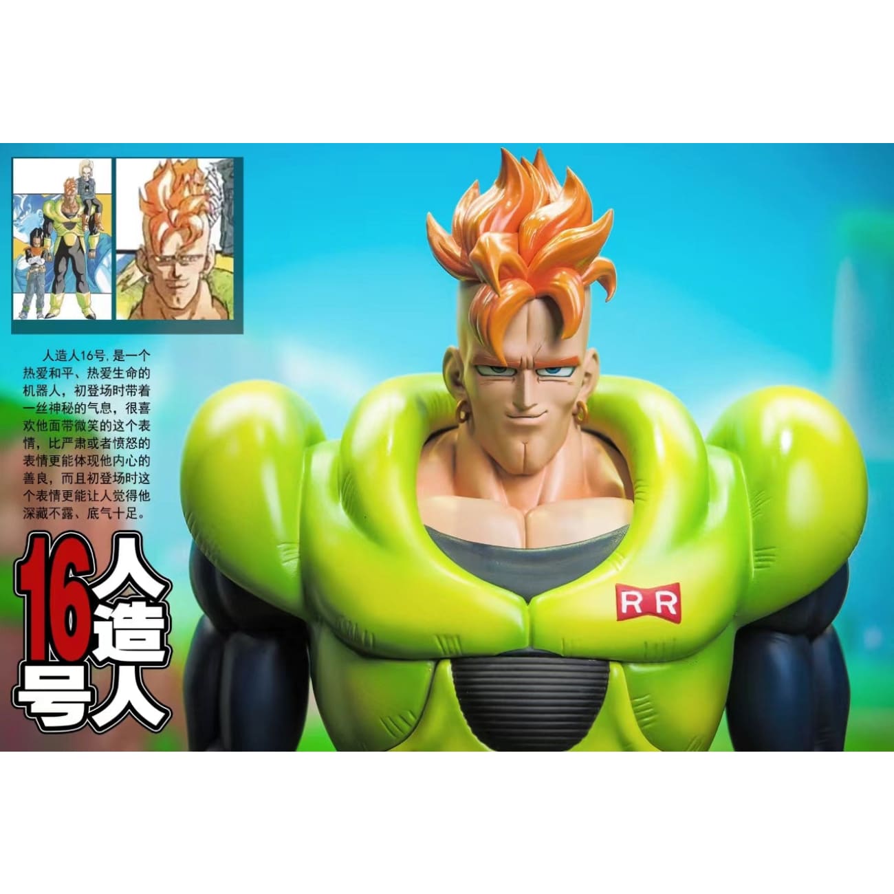 Toys Evolution Studio - Android 16
