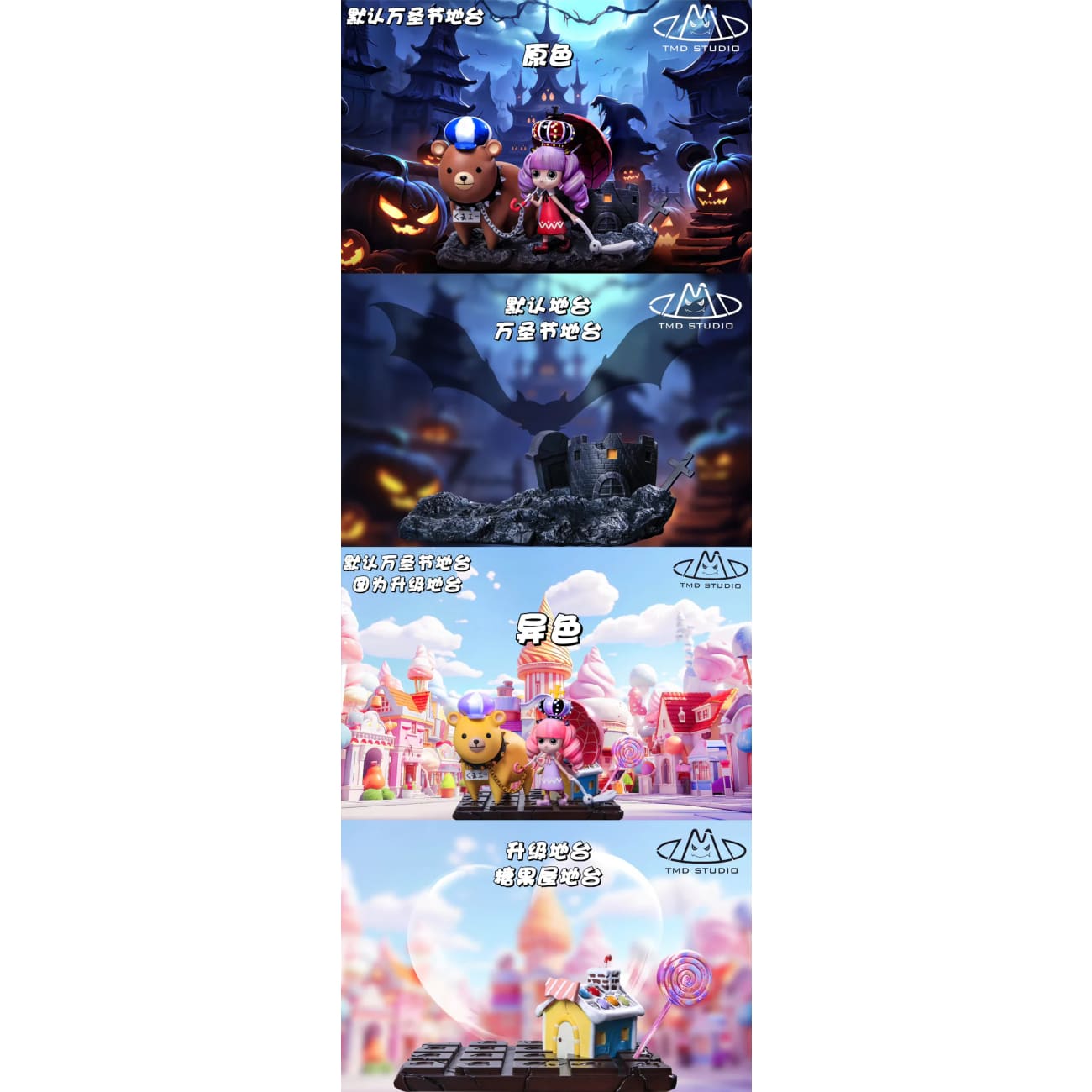Toy's My Dream Studio / TMD Studio - Childhood Perona [5 Variants]