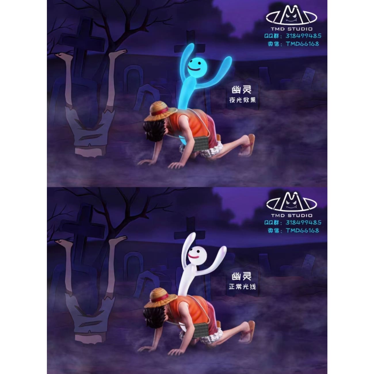 Toy's My Dream Studio / TMD Studio - Negative Monkey D. Luffy