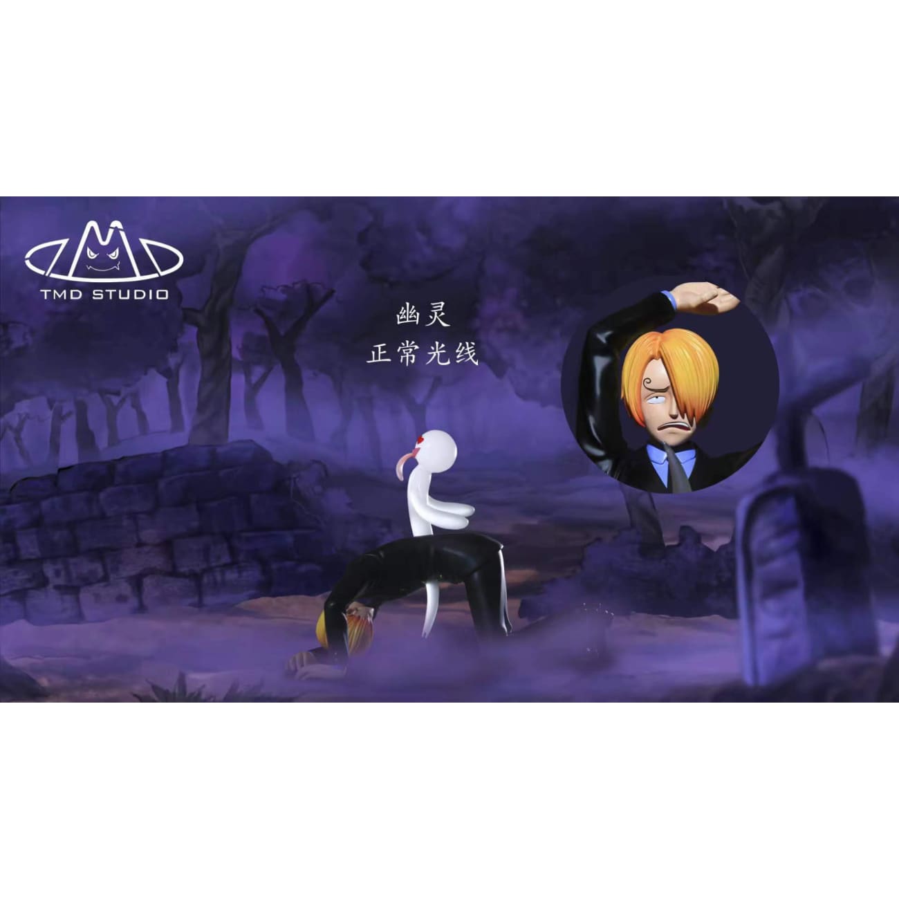Toy's My Dream Studio / TMD Studio - Negative Vinsmoke Sanji