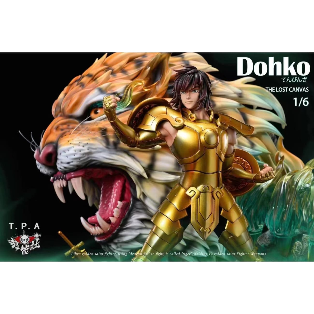 TPA - Libra Dohko  [1/6 sacle] [Glowing Tattoo version/ Deluxe version]