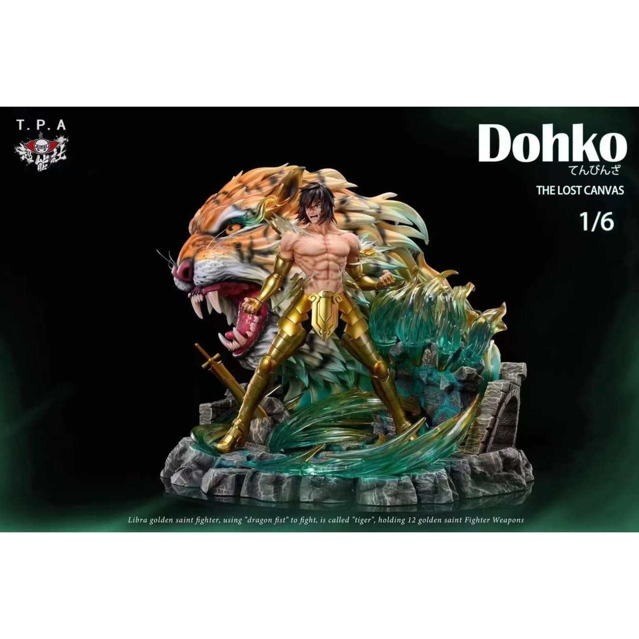 TPA - Libra Dohko  [1/6 sacle] [Glowing Tattoo version/ Deluxe version]
