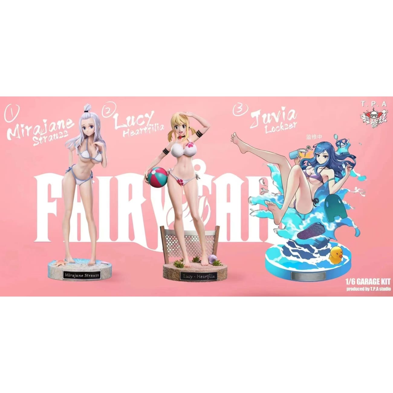 TPA Studio - Swimsuit Series Lucy Heartfilia [cast off][1/6 scale]