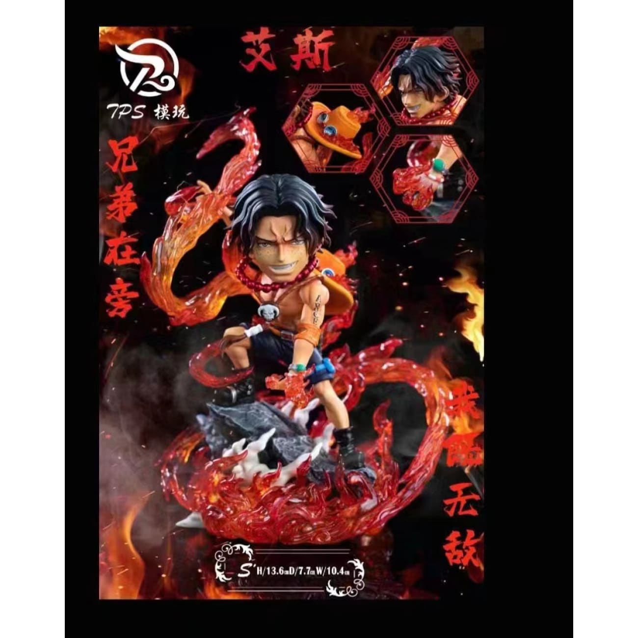 TPS Mowan Studio - Portgas D. Ace
