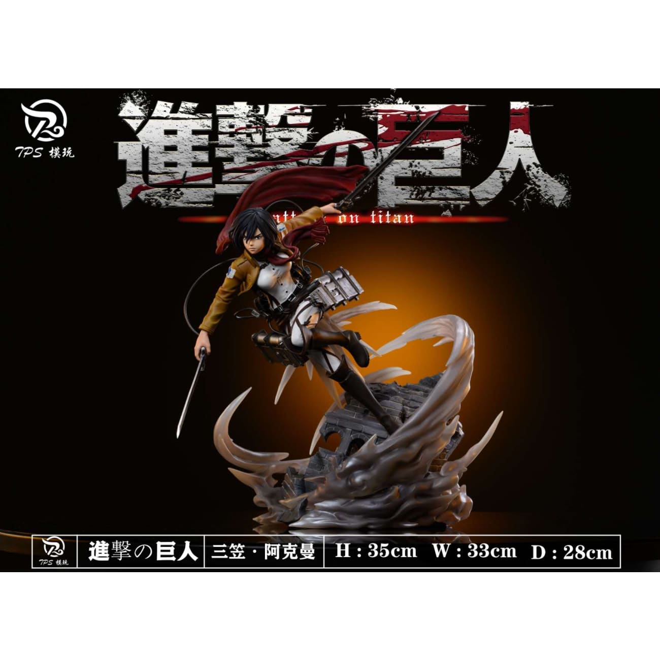 TPS Studio - Mikasa Ackerman