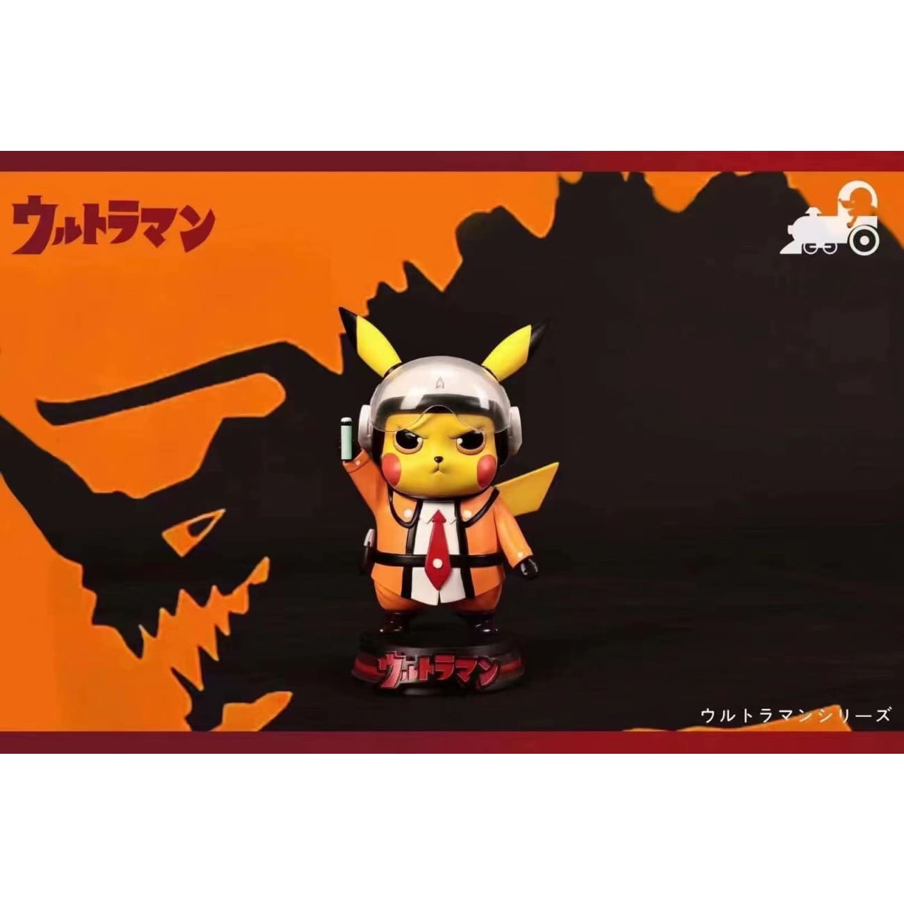 Train Rat Studio - Pikachu Cos Shin Hayata