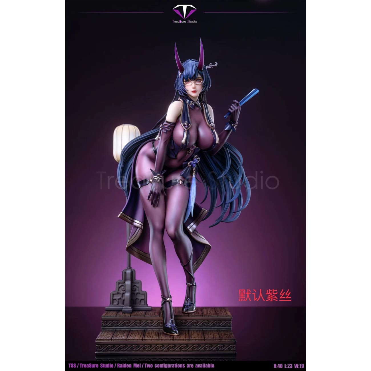 TreaSure Studio - Raiden Mei [5 Variants]