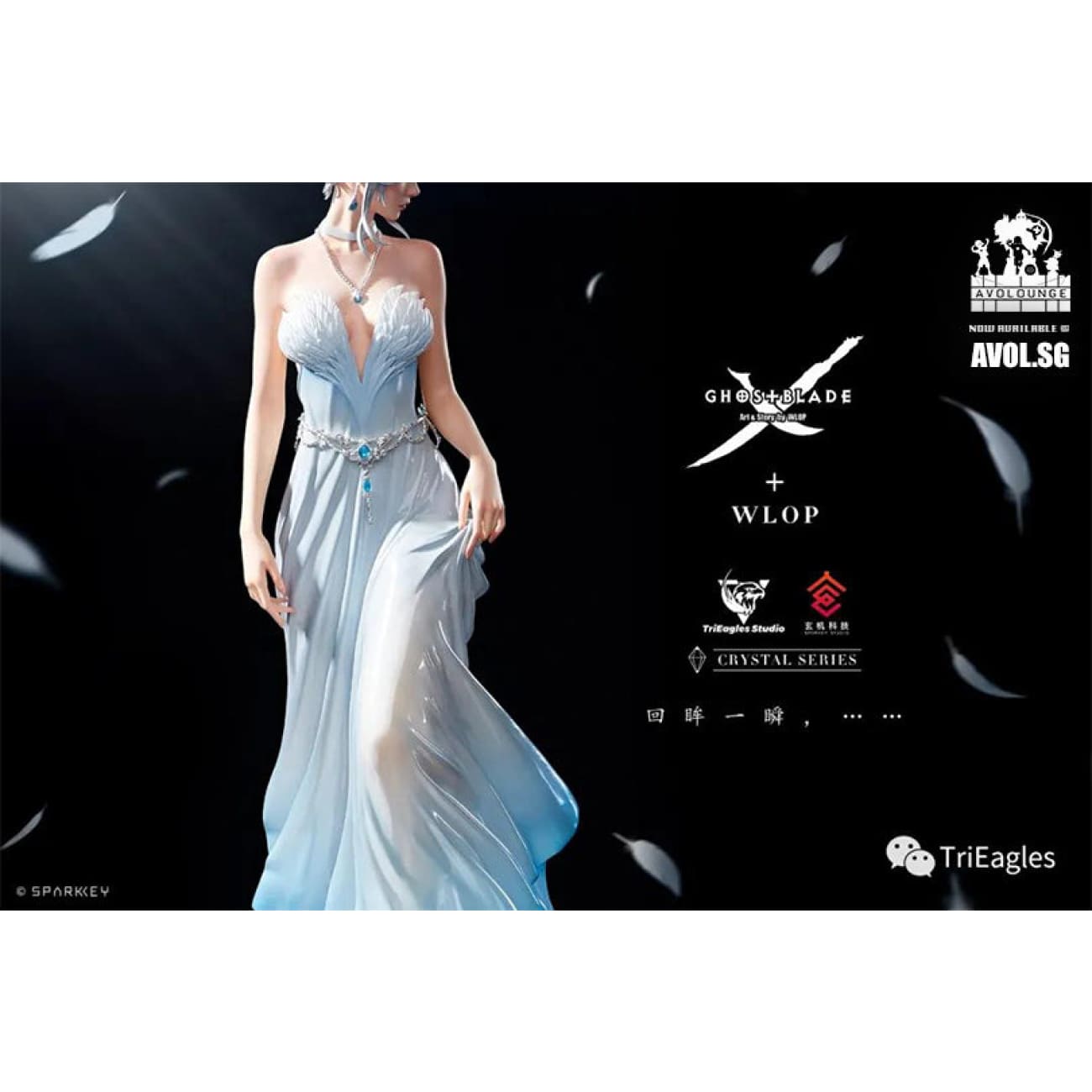 Trieagles - Glance [licensed]