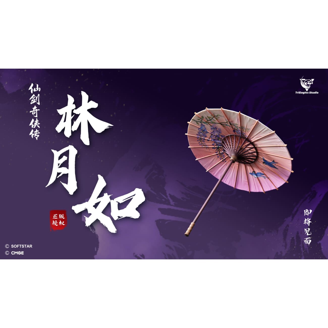 Trieagles Studio - Lin Yueru [Licensed][2 Variants]