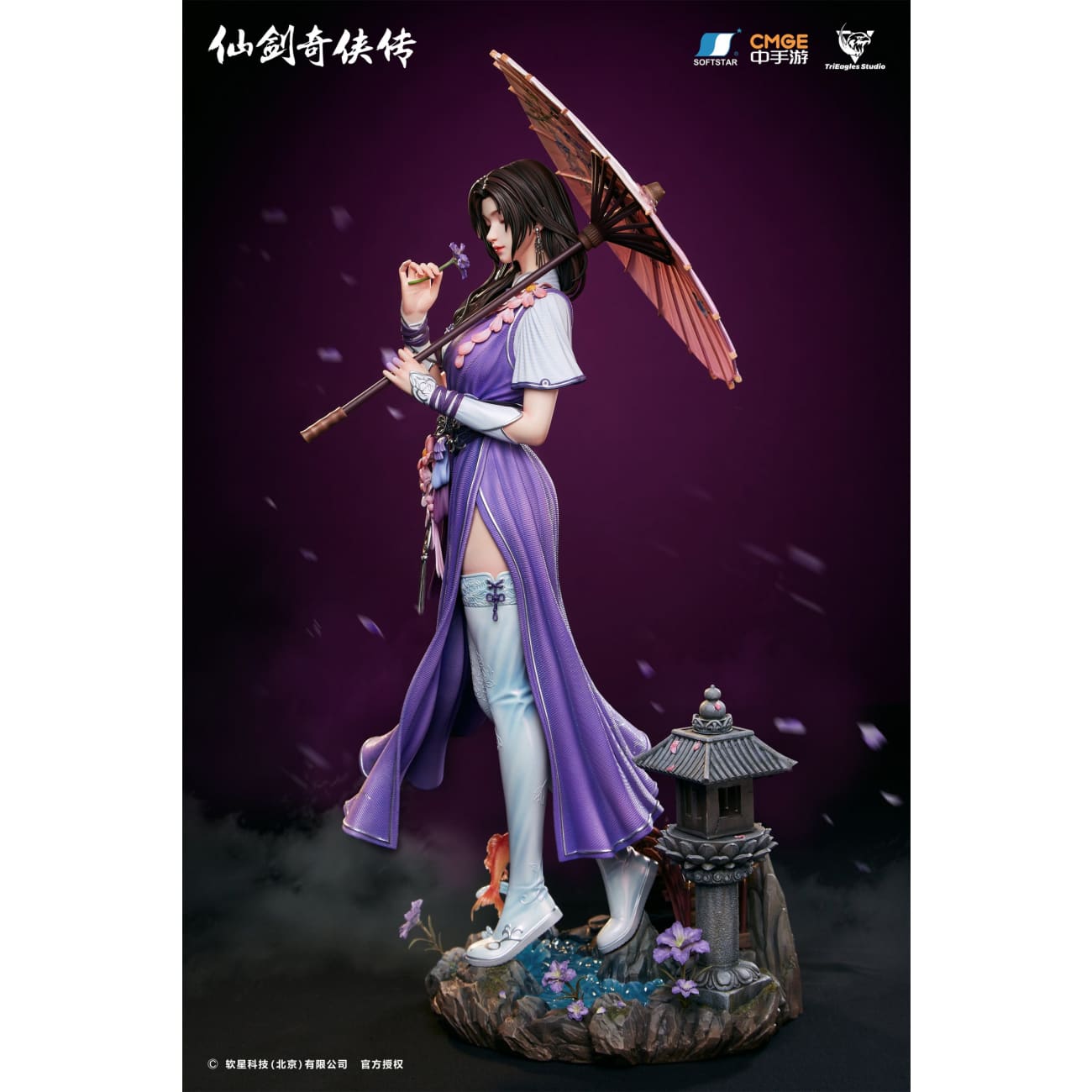 Trieagles Studio - Lin Yueru [Licensed][2 Variants]