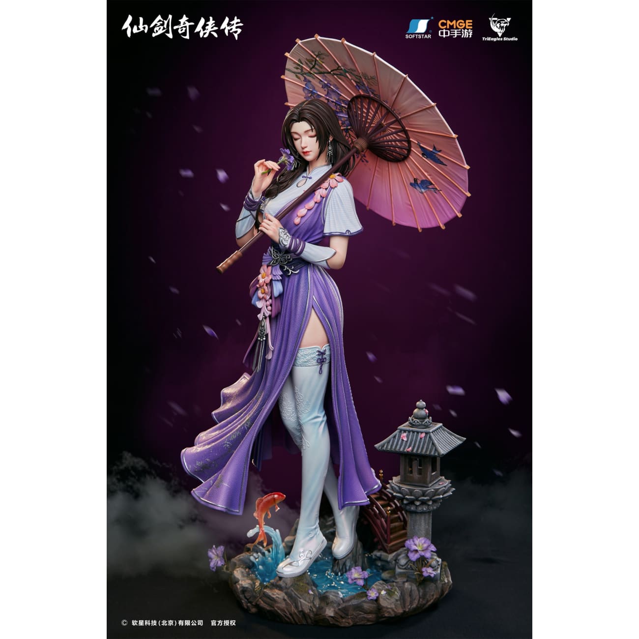 Trieagles Studio - Lin Yueru [Licensed][2 Variants]
