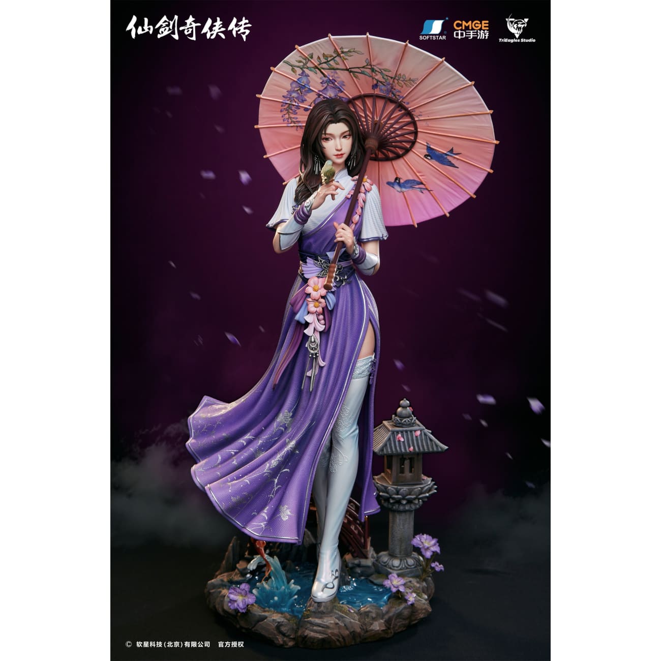 Trieagles Studio - Lin Yueru [Licensed][2 Variants]