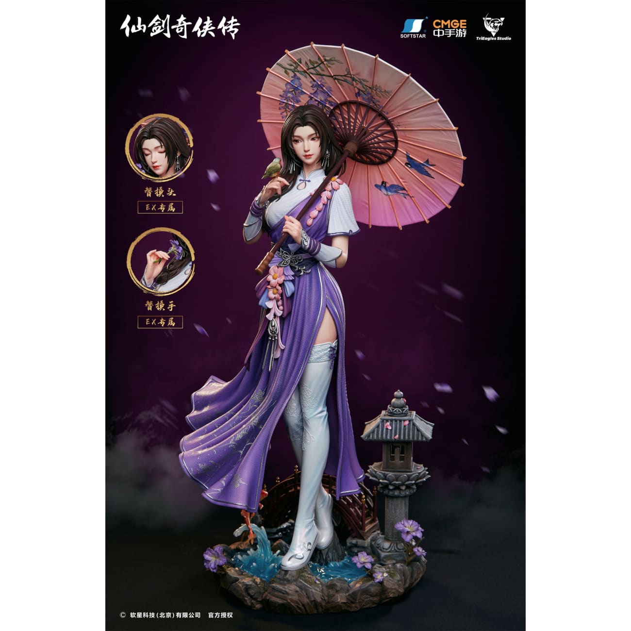 Trieagles Studio - Lin Yueru [Licensed][2 Variants]