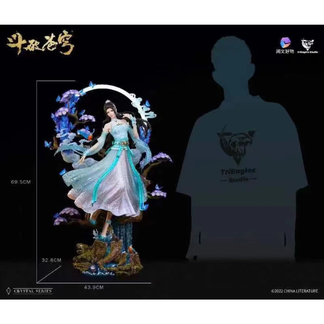 TriEagles Studio (TES) - Xiao Xun'er / Gu Xun Er [Licensed]