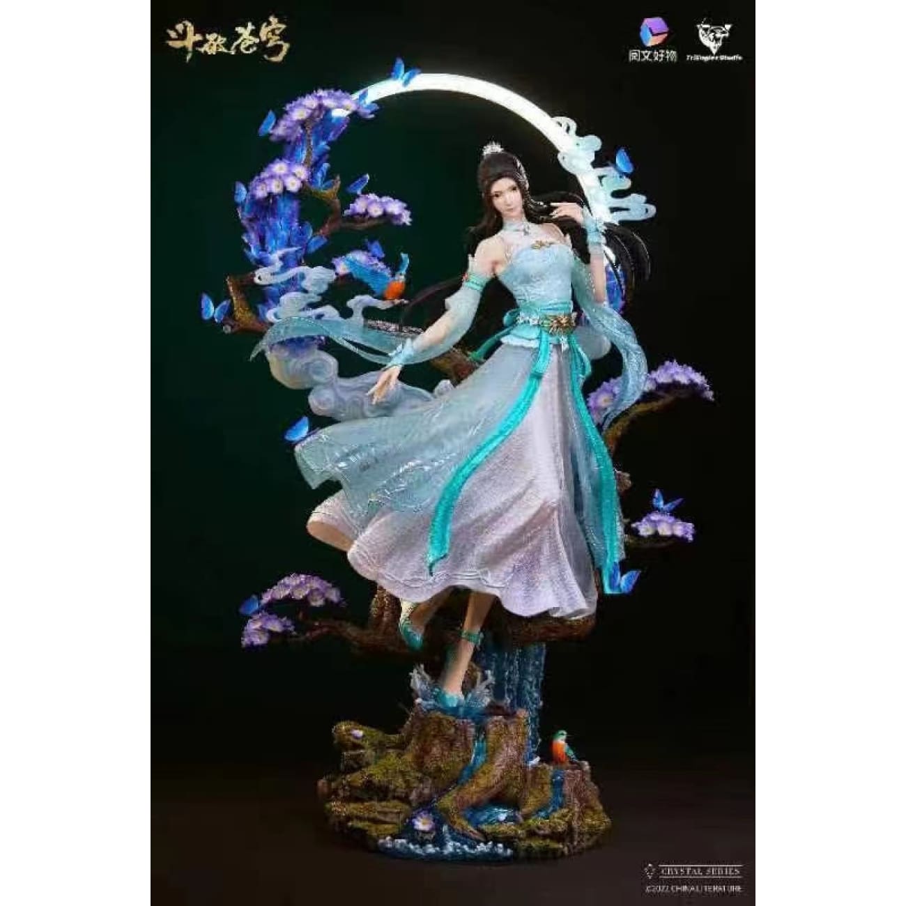 TriEagles Studio (TES) - Xiao Xun'er / Gu Xun Er [Licensed]