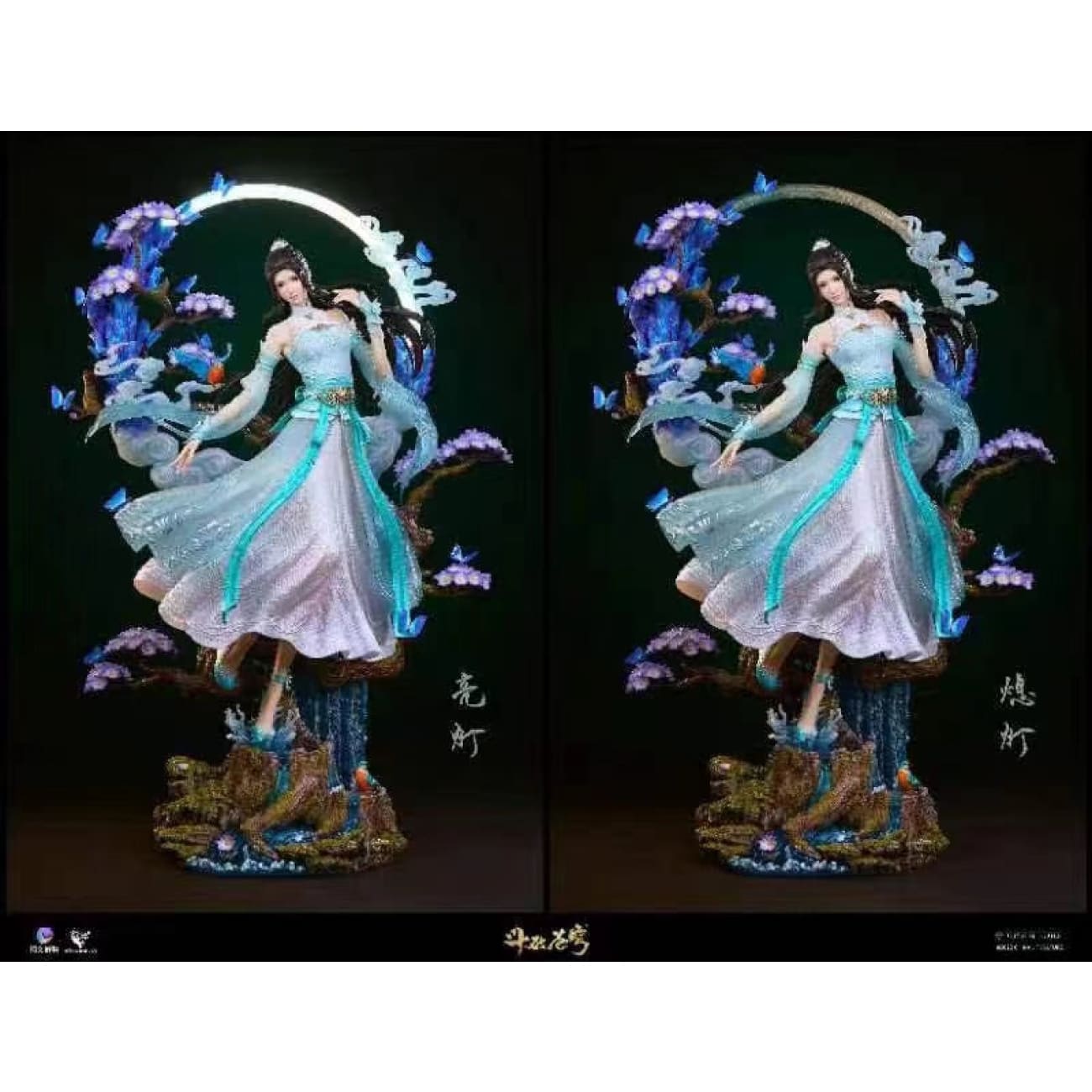 TriEagles Studio (TES) - Xiao Xun'er / Gu Xun Er [Licensed]