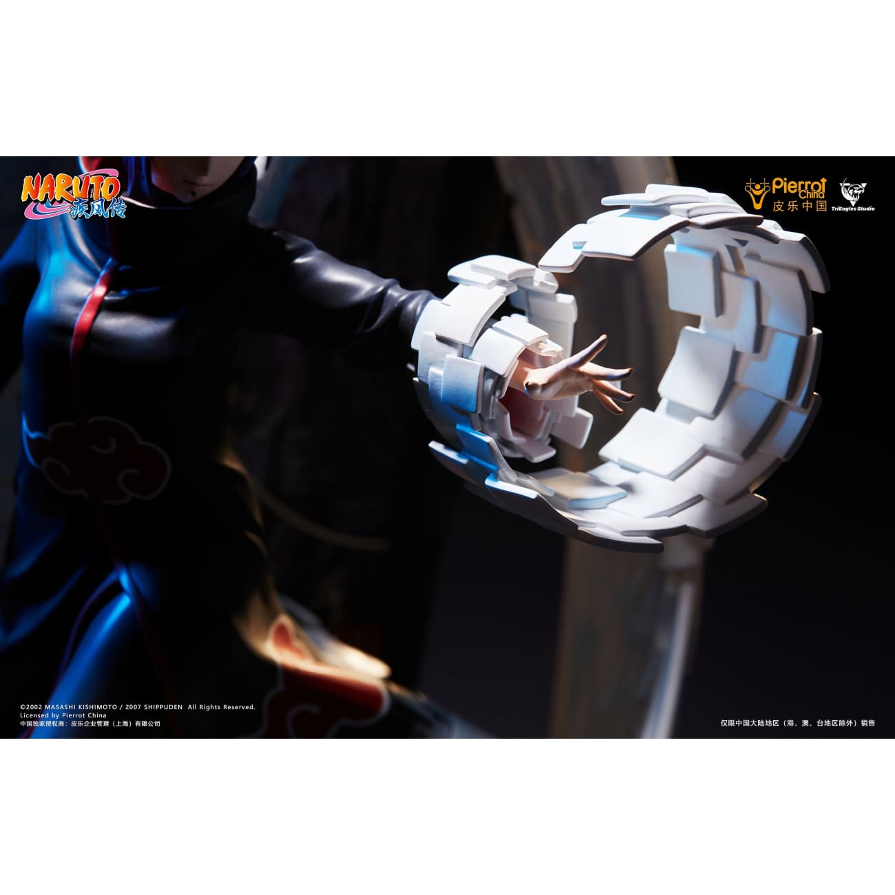 TriEagles Studio x Pierrot China - Konan / Pain [Licensed]