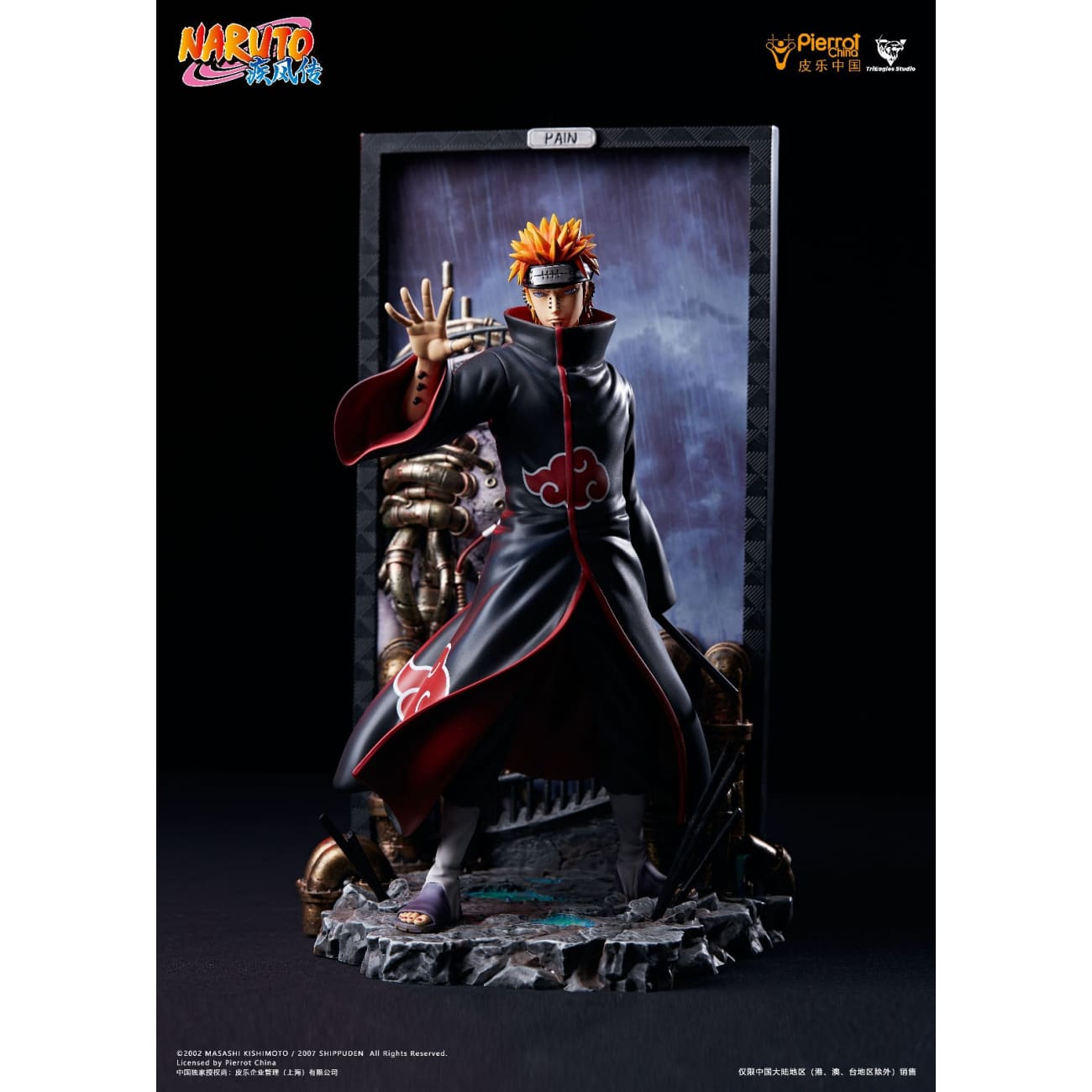 TriEagles Studio x Pierrot China - Konan / Pain [Licensed]