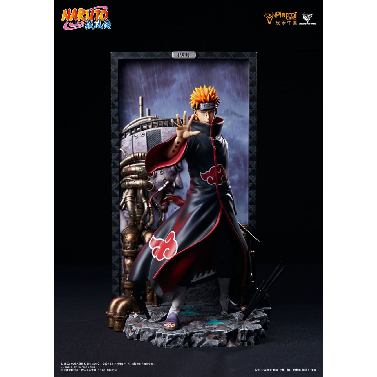 TriEagles Studio x Pierrot China - Konan / Pain [Licensed]