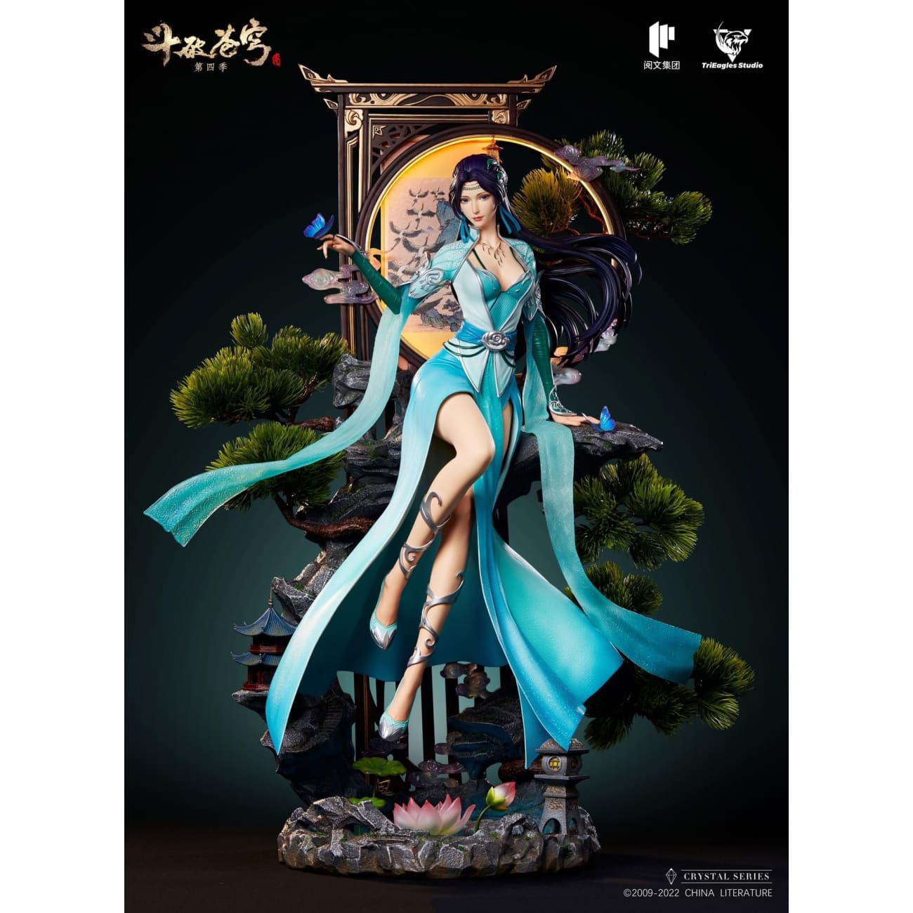 Trieagles Studio - Yun Yun [Licensed] 