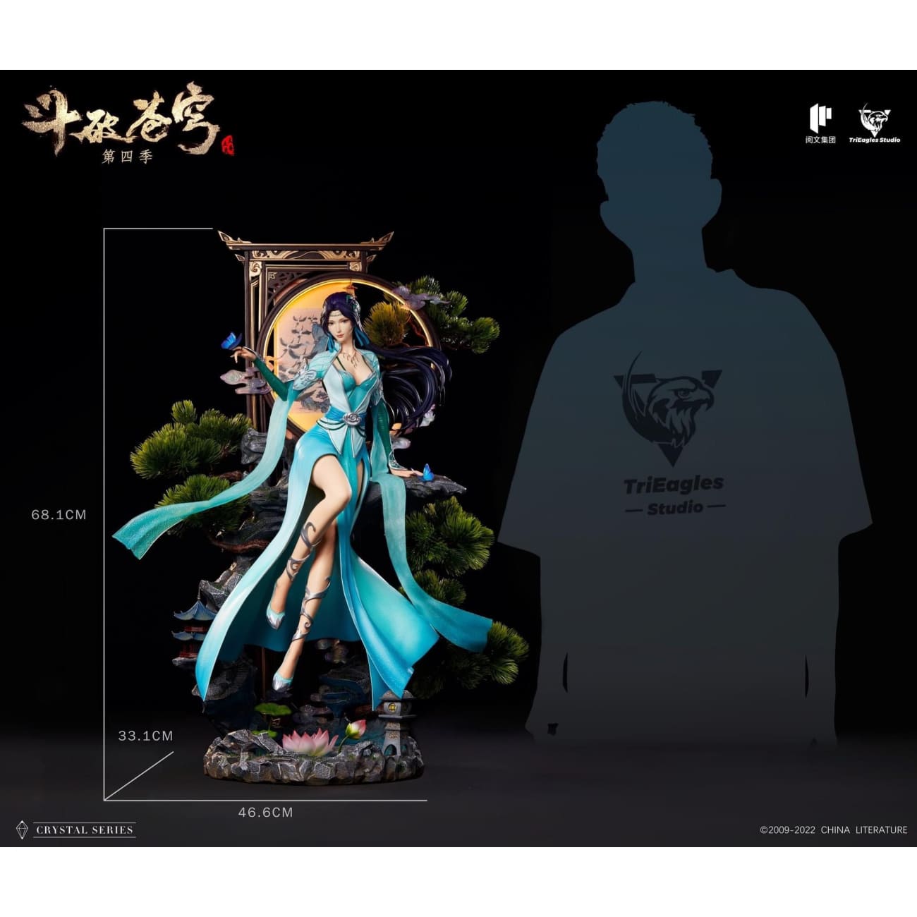 Trieagles Studio - Yun Yun [Licensed] 