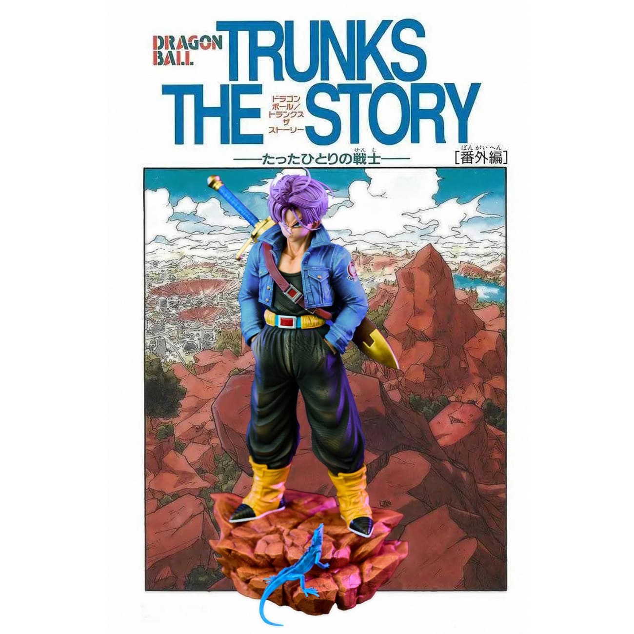 Tron Legacy Studio - Future Boy Trunks