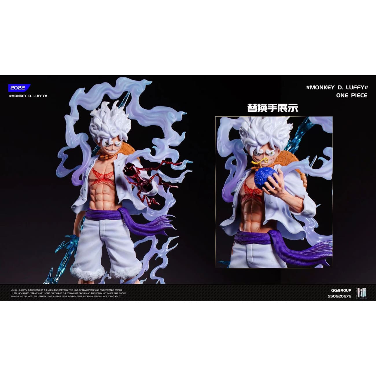 True Studio X Zhuowu Studio - Nika Luffy Gear 5 {4 Variants]