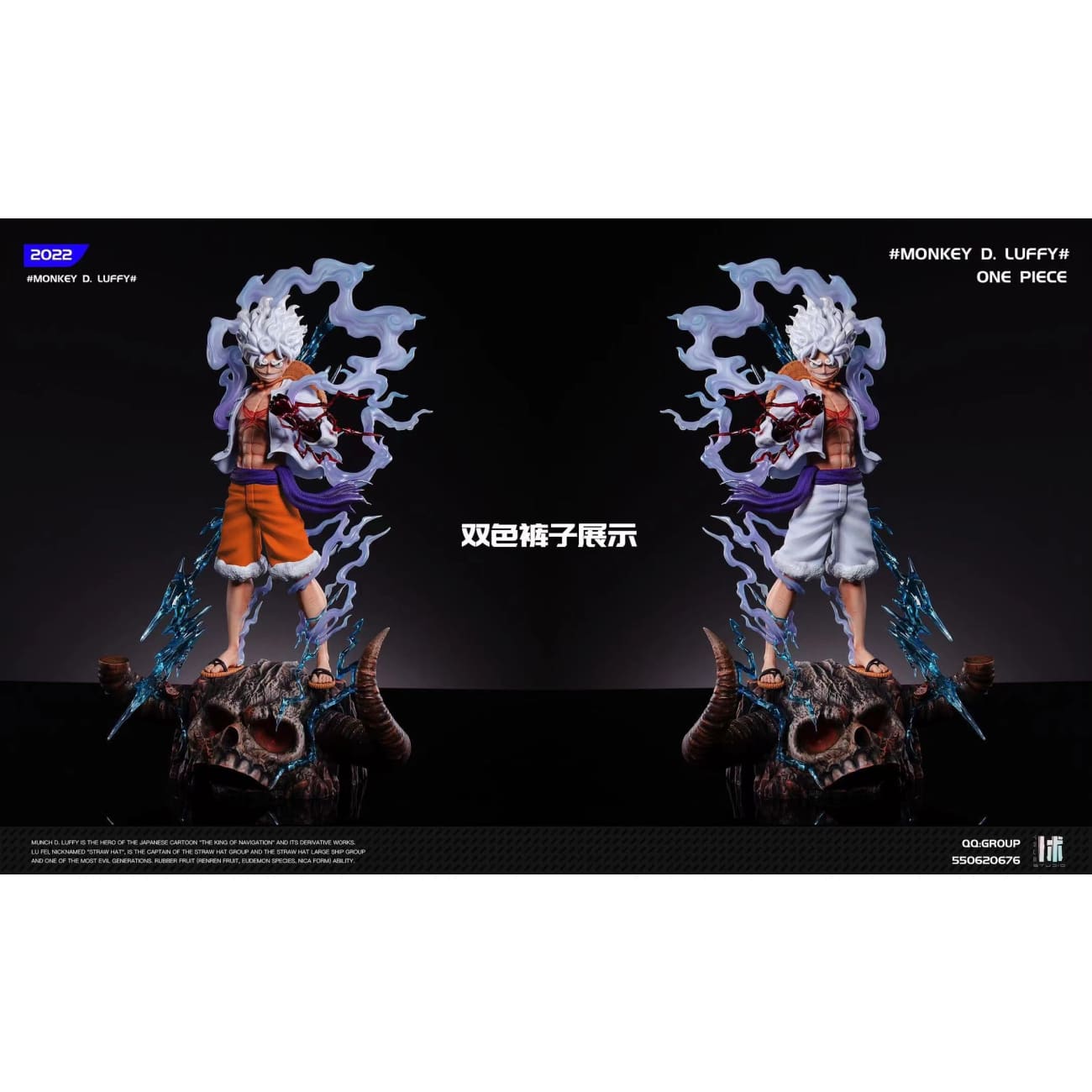 True Studio X Zhuowu Studio - Nika Luffy Gear 5 {4 Variants]