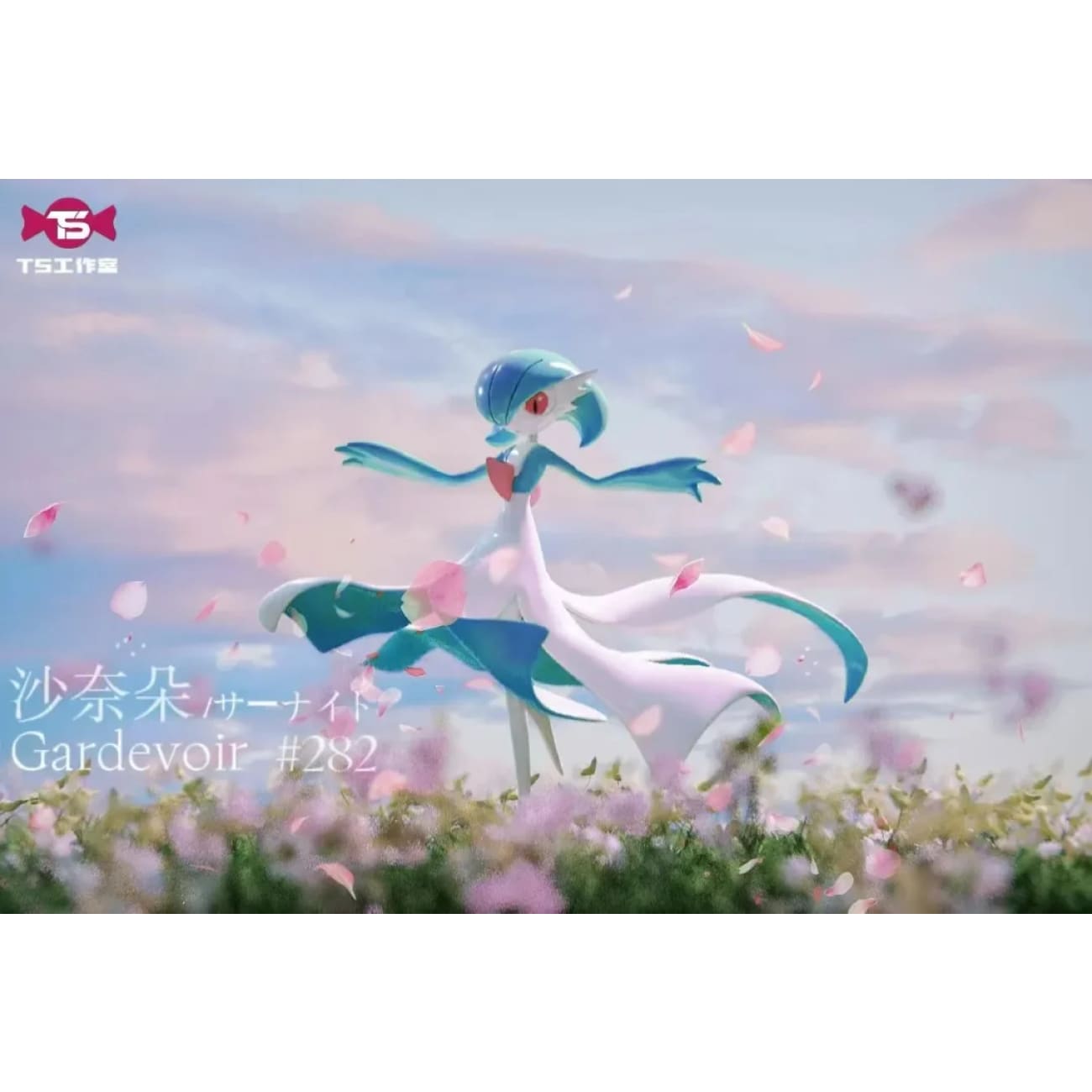 TS Studio - Gardevoir [3 Variants]