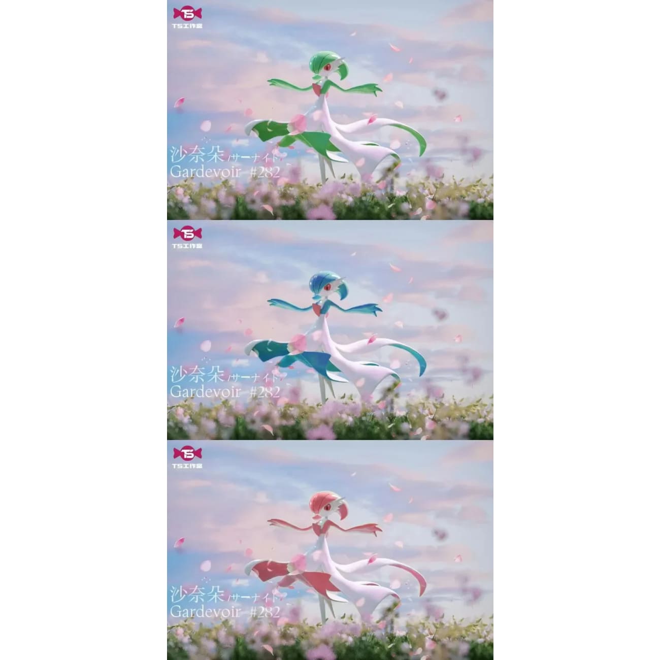 TS Studio - Gardevoir [3 Variants]