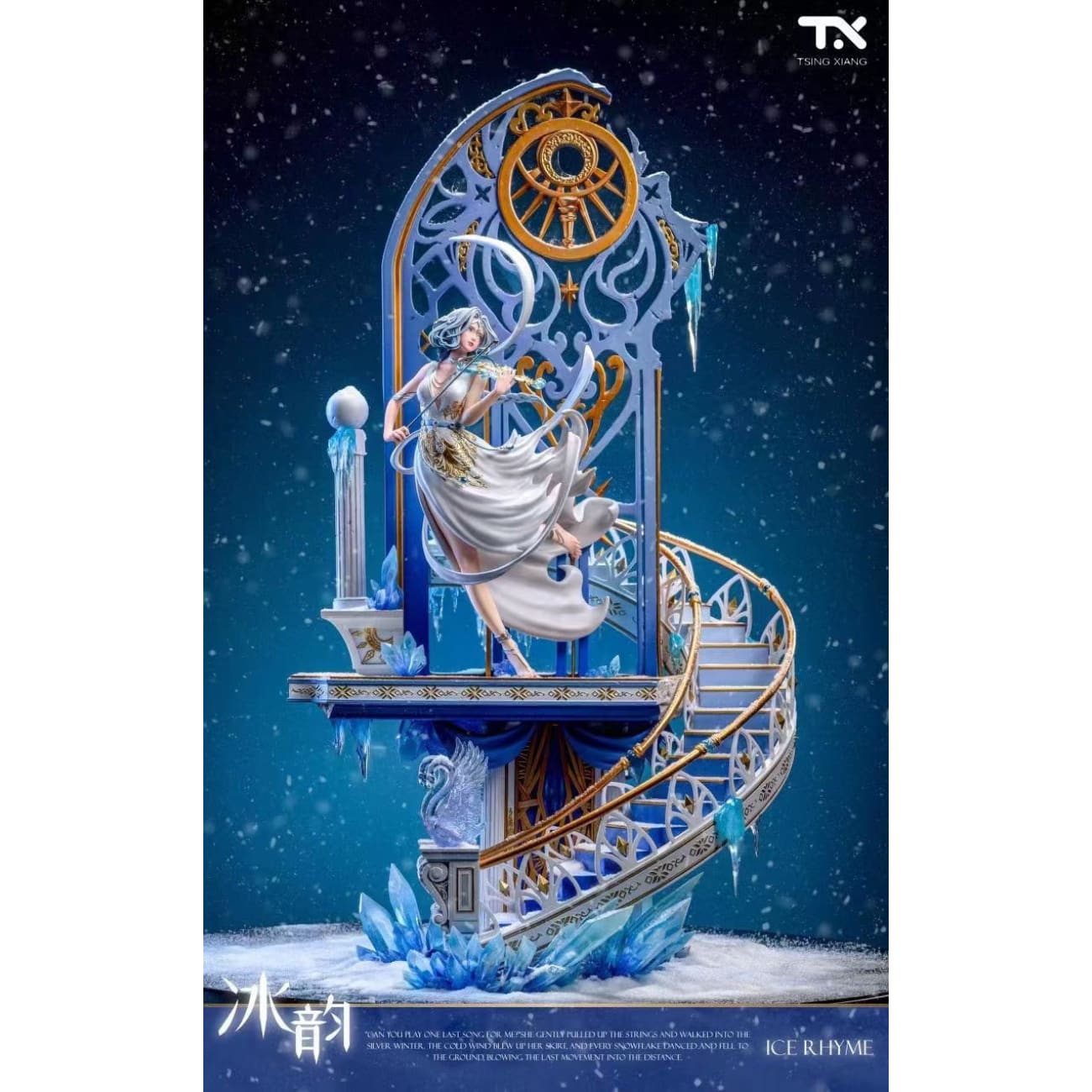 Tsing Xiang Studio - Ice Rhyme 
