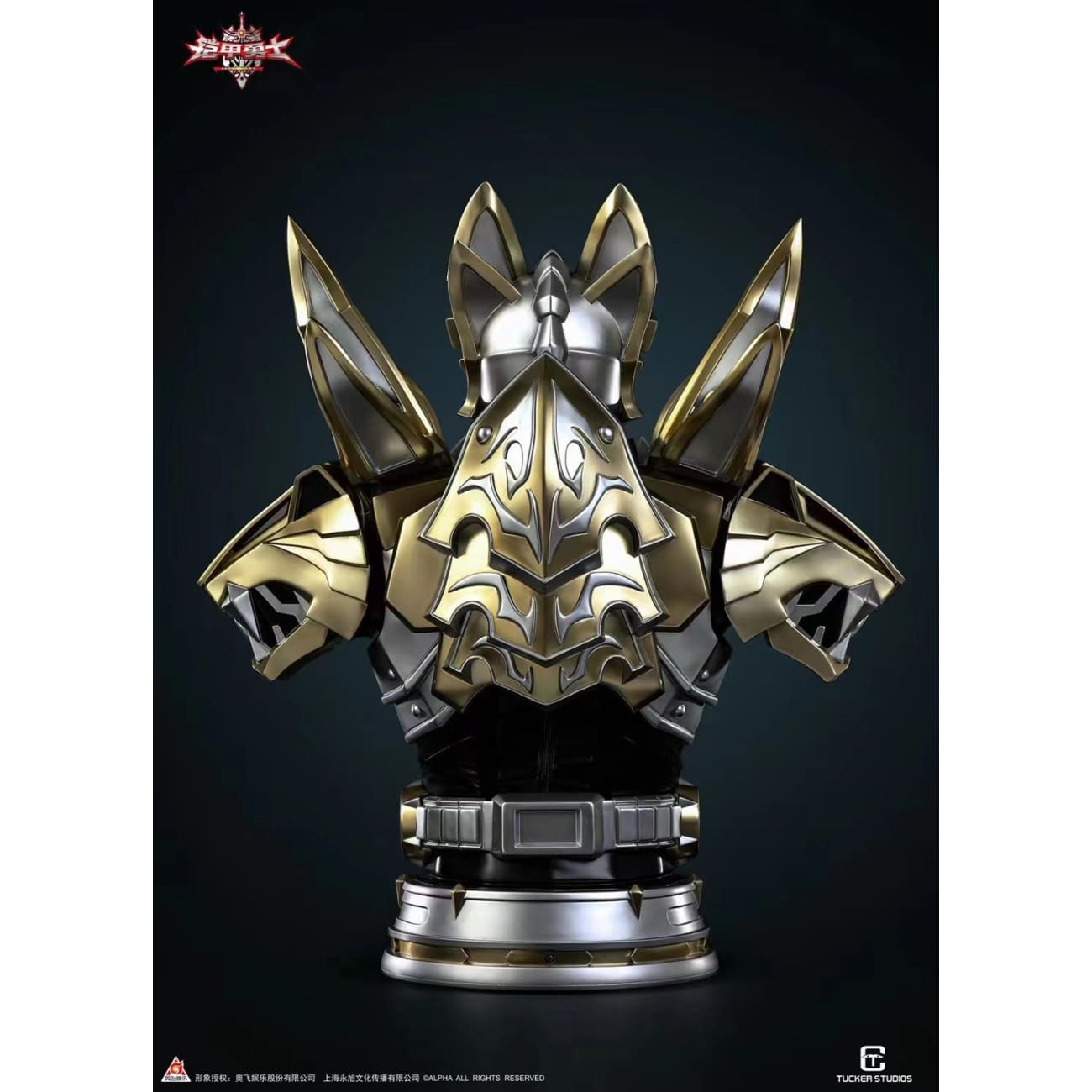 Tucker Studios - Emperor Chivalry Bust [Licensed][2 Variants]