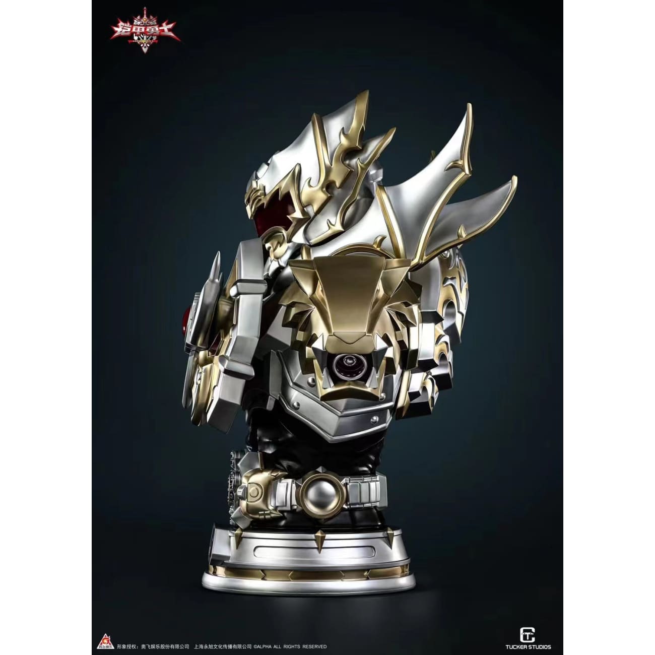 Tucker Studios - Emperor Chivalry Bust [Licensed][2 Variants]