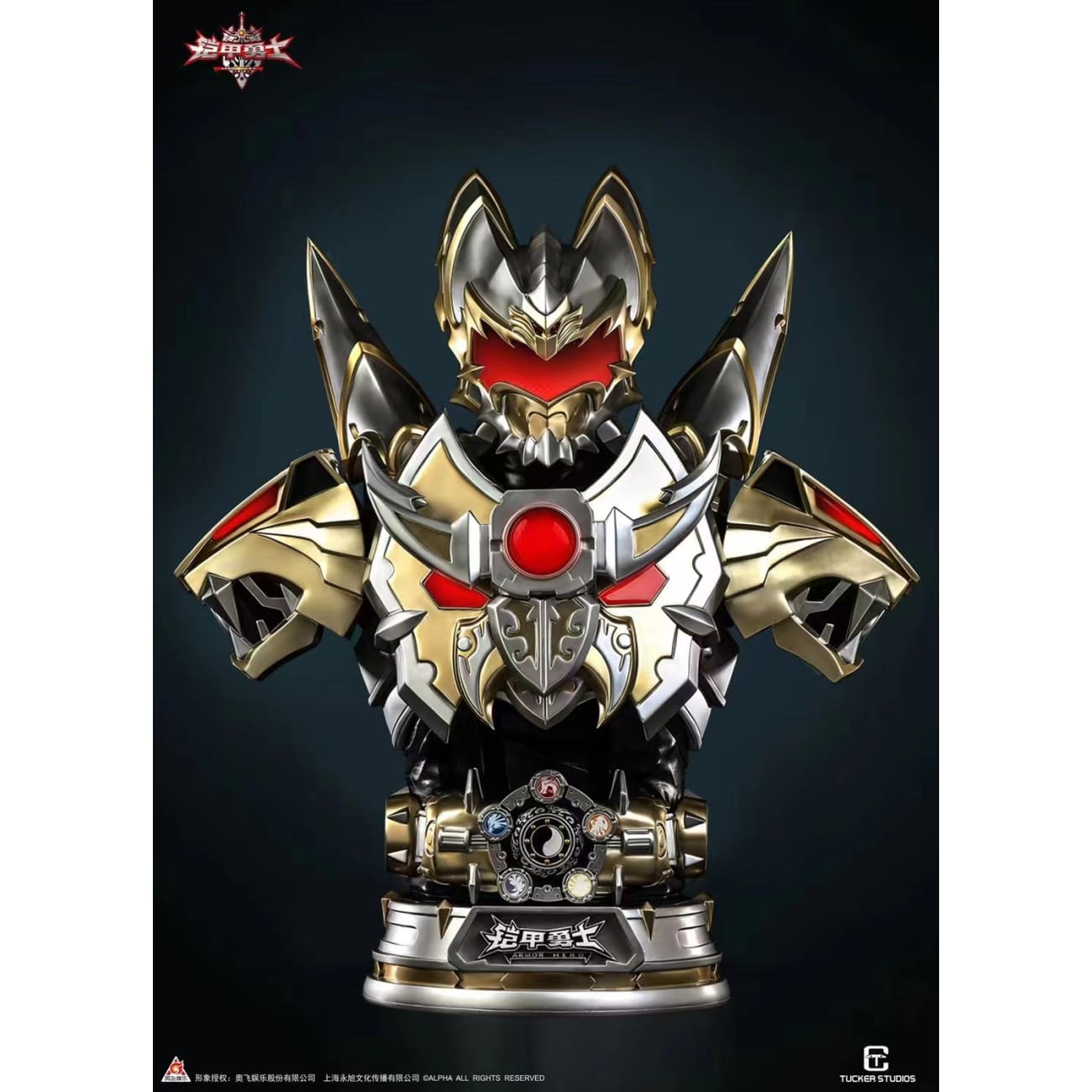 Tucker Studios - Emperor Chivalry Bust [Licensed][2 Variants]