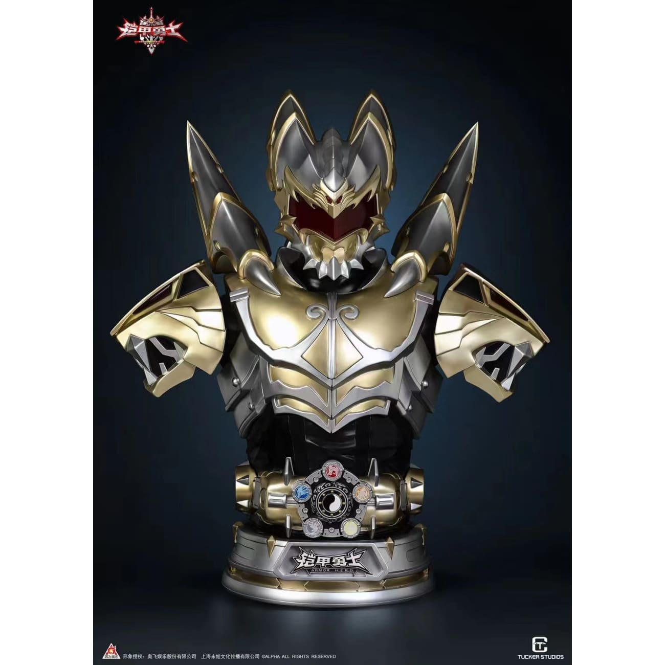 Tucker Studios - Emperor Chivalry Bust [Licensed][2 Variants]