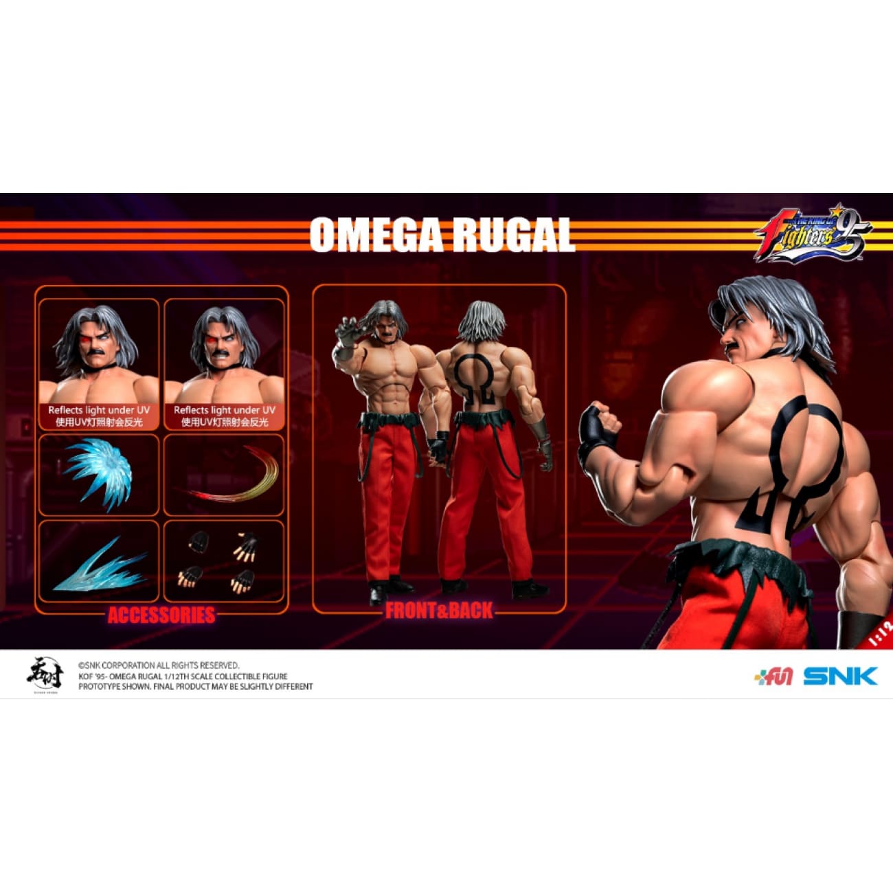 Tun Shi Studio - Omega Rugal [TS-016]