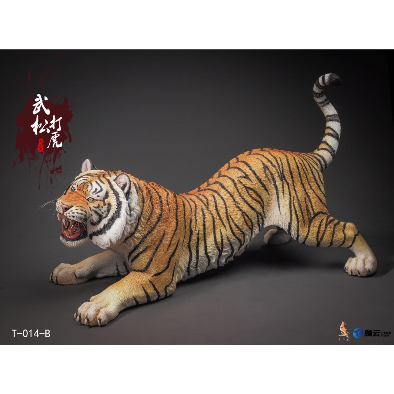 Twelve o'clock Toys - Wu Song [4 Variants]