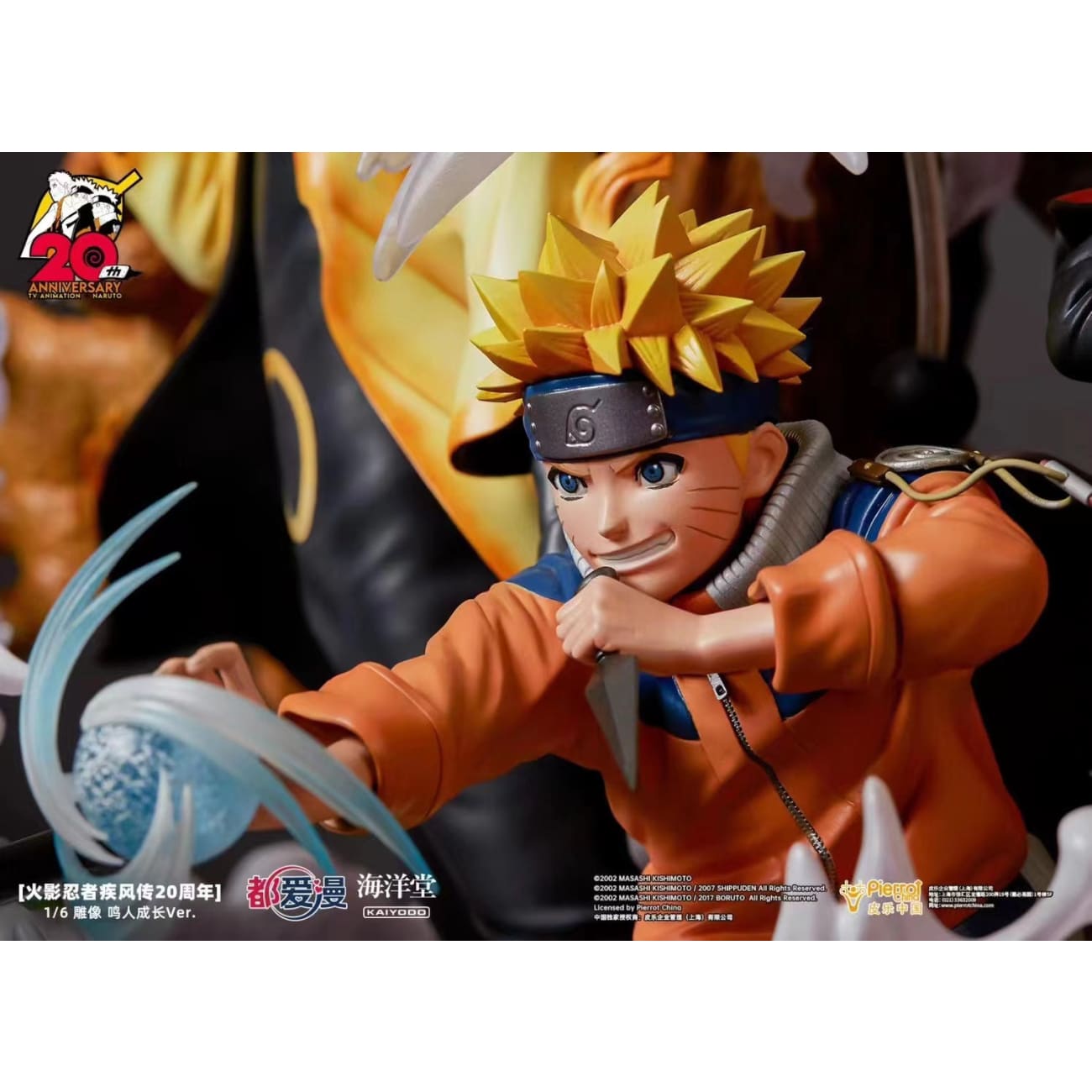 TX Animation x Kaiyodo - Naruto Uzumaki Growing Up Ver [Licensed]