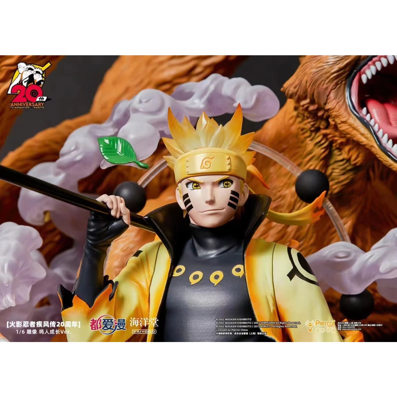 TX Animation x Kaiyodo - Naruto Uzumaki Growing Up Ver [Licensed]