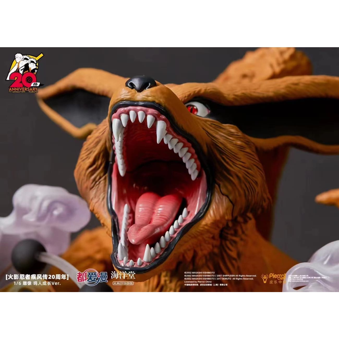 TX Animation x Kaiyodo - Naruto Uzumaki Growing Up Ver [Licensed]