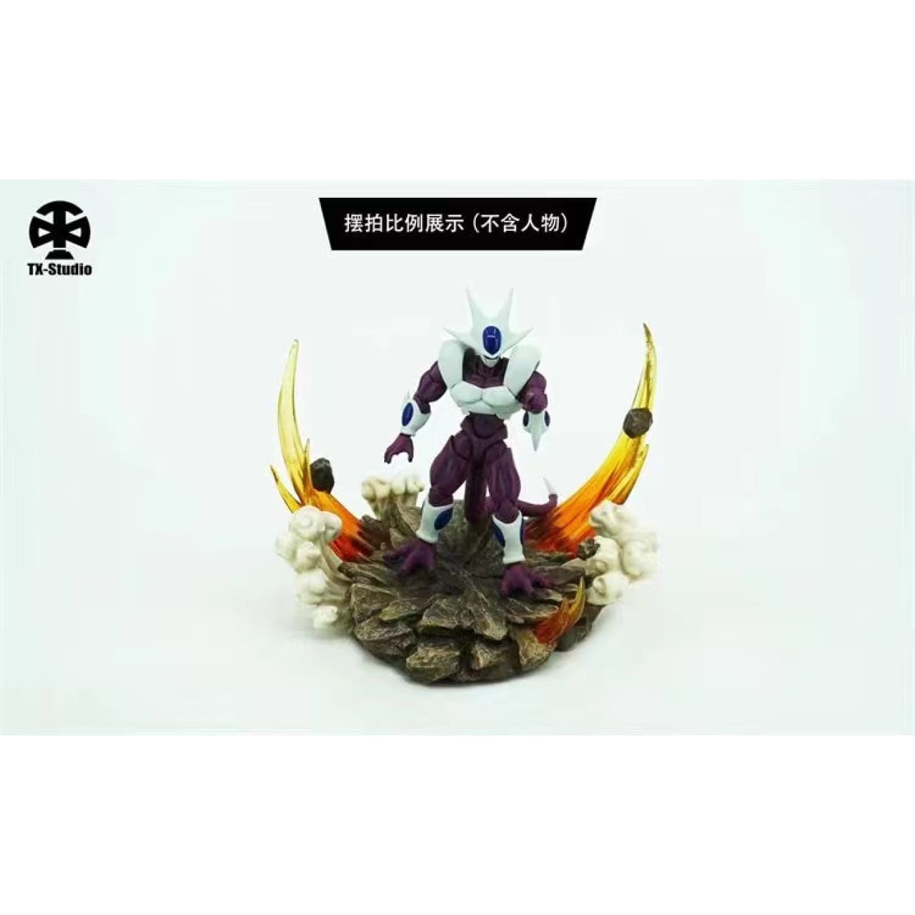 TX Studio - Energy Ball Explosion Effect Base [BQDT-A / BQDT-B / NBQDT-A / NBQDT-B]