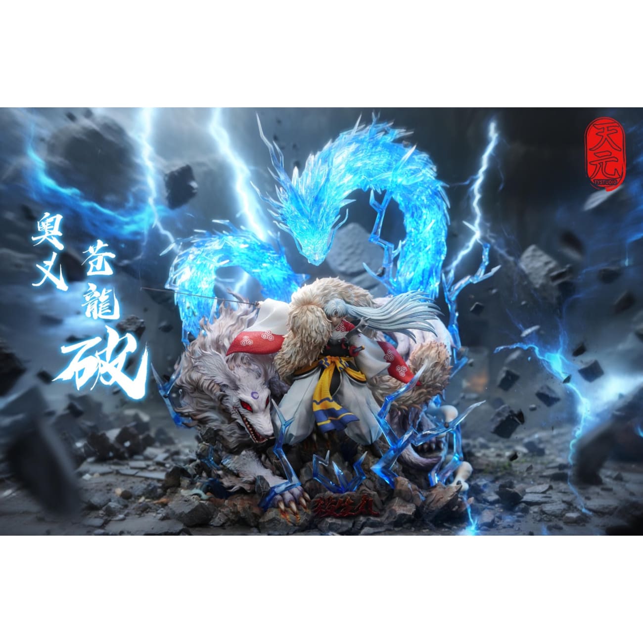 TY Studio - S+ Grade Statue Sesshomaru Dragon Strike