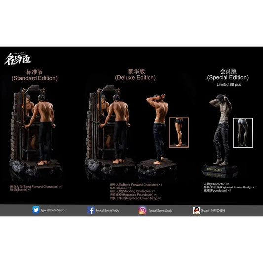 Typical Scene studio - Eren Yeager Mirror Image [3 variants]