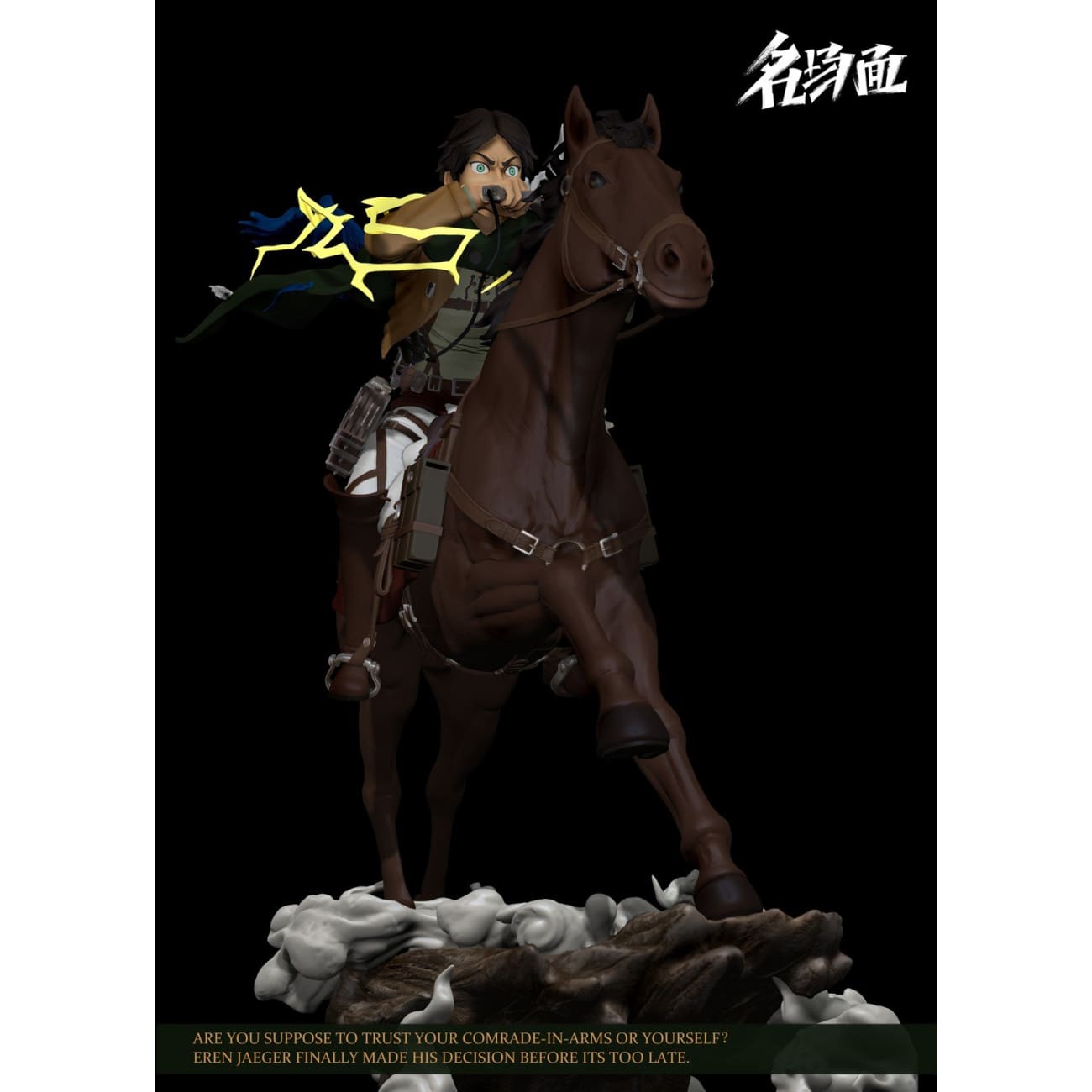Typical Scene Studio - Eren Yeager Riding Horse