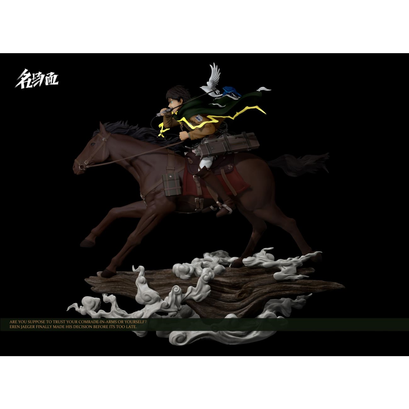 Typical Scene Studio - Eren Yeager Riding Horse