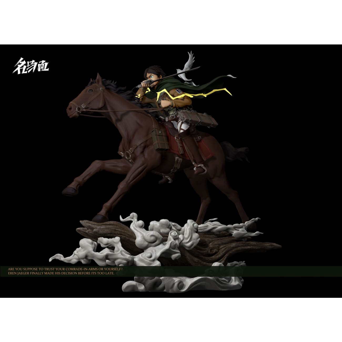 Typical Scene Studio - Eren Yeager Riding Horse
