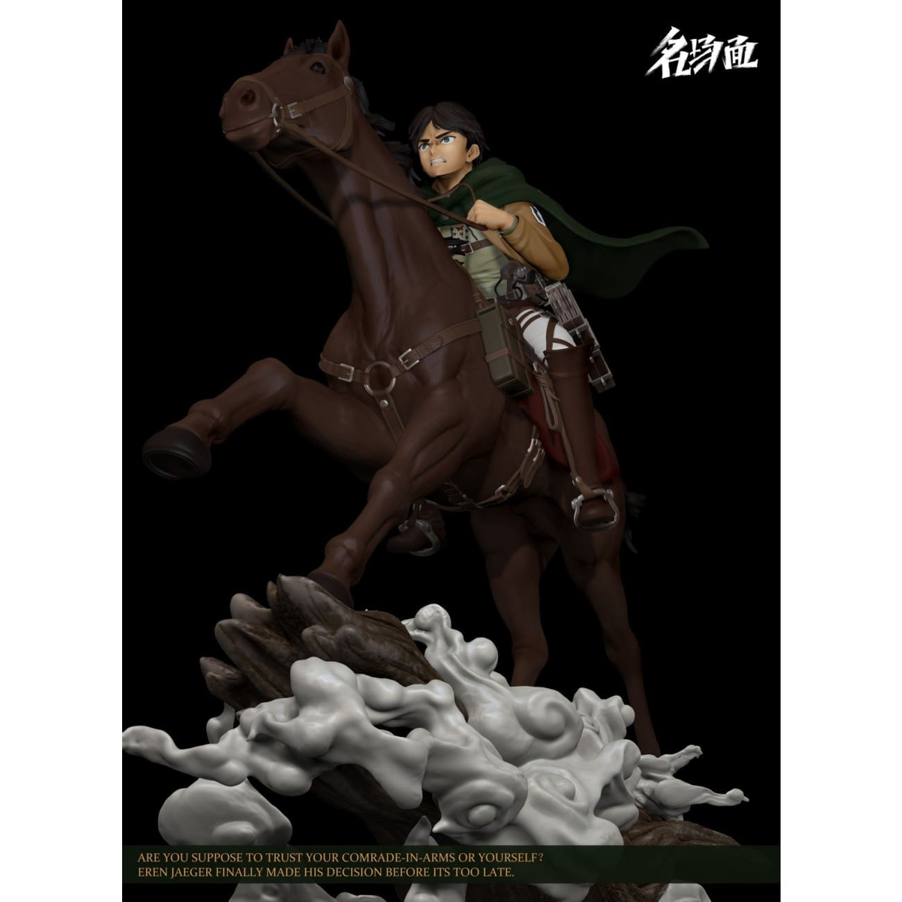 Typical Scene Studio - Eren Yeager Riding Horse