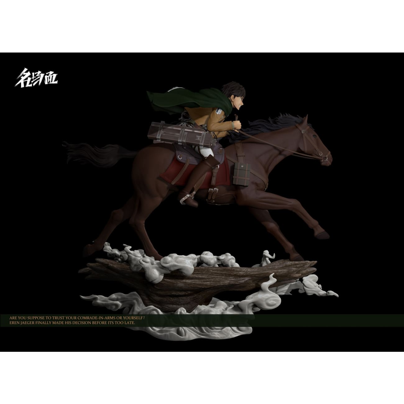Typical Scene Studio - Eren Yeager Riding Horse