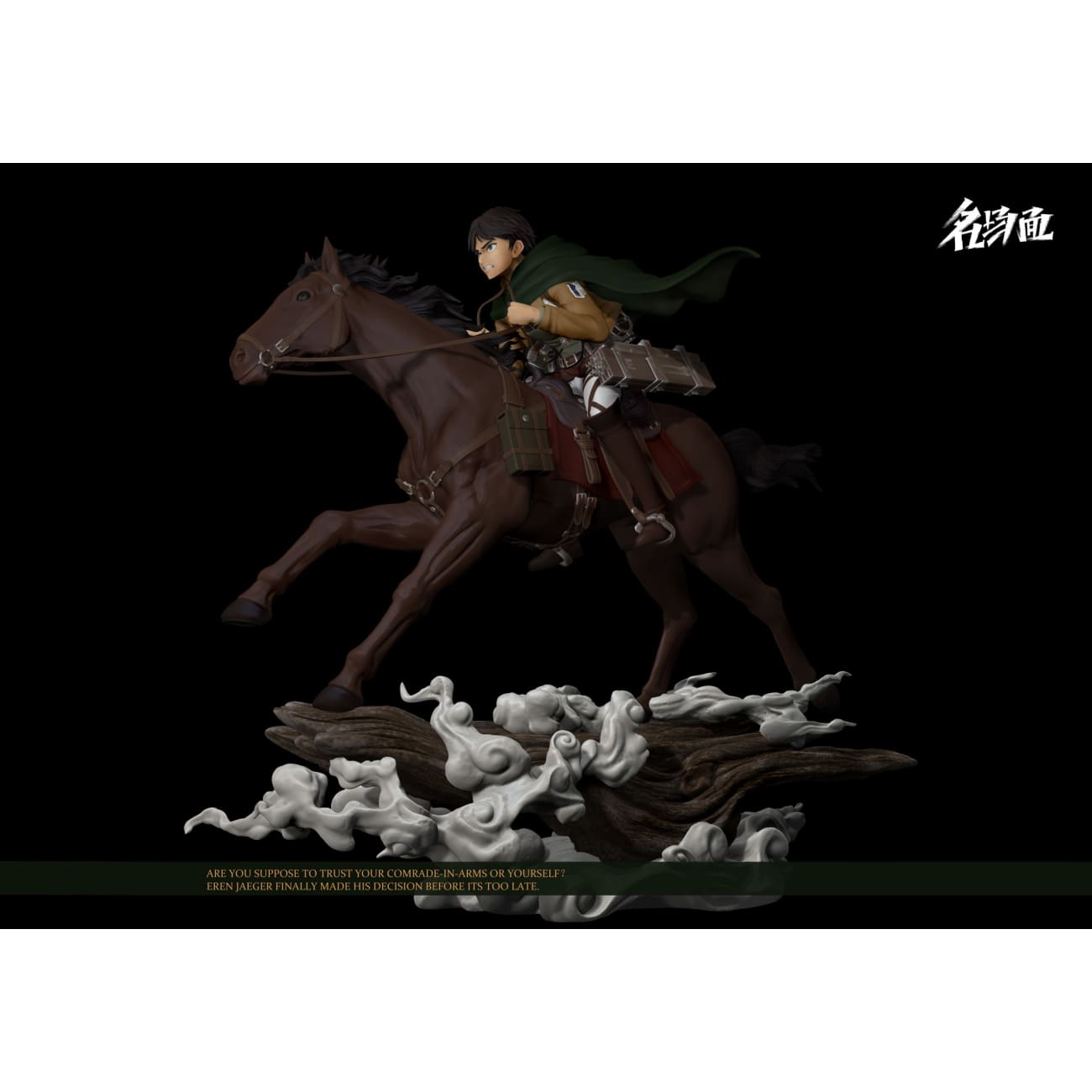 Typical Scene Studio - Eren Yeager Riding Horse